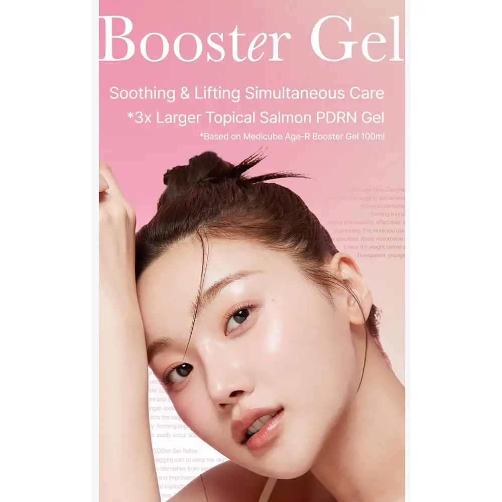 ژل بوستر PDRN مدی کیوب اصل مدل Medicube AGE R PDRN Booster Gel مناسب آبرسانی، کاهش چروک، ترمیم پوست حساس، تقویت سد دفاعی و تسکین التهاب