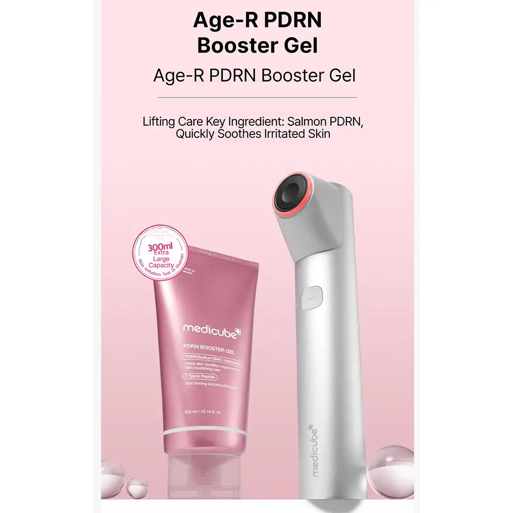 ژل بوستر PDRN مدی کیوب اصل مدل Medicube AGE R PDRN Booster Gel مناسب آبرسانی، کاهش چروک، ترمیم پوست حساس، تقویت سد دفاعی و تسکین التهاب