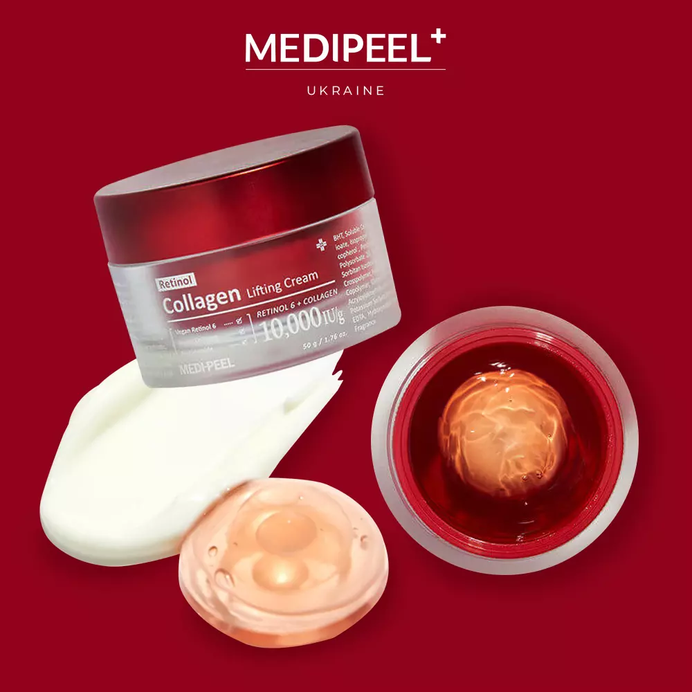 کرم ضد چروک رتینول و کلاژن مدی پیل Medi Peel Retinol Collagen Lifting Cream