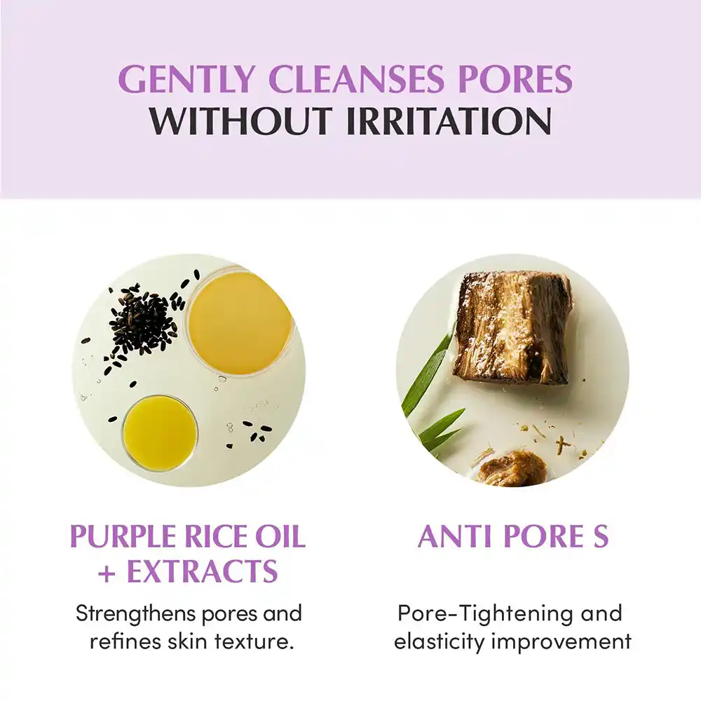 شوینده روغنی کنترل منافذ برنج بنفش اکوال بری EQQUALBERRY Purple Rice Pore Smoothing Cleansing Oil کره‌ای پاک‌کننده آرایش و بلک‌هد برای پوست حساس