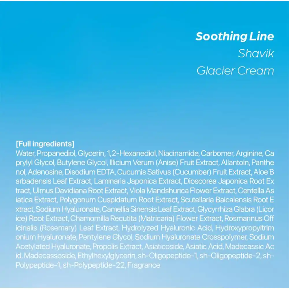 کرم مرطوب‌کننده و ضدچروک سی‌پوری Seapuri Shavik Glacier Cream کره‌ای حاوی ۷۷٪ آب یخچال‌های طبیعی ایسلند، ۵ نوع هیالورونیک اسید و نیاسینامید برای آبرسانی و جوانسازی پوست حساس