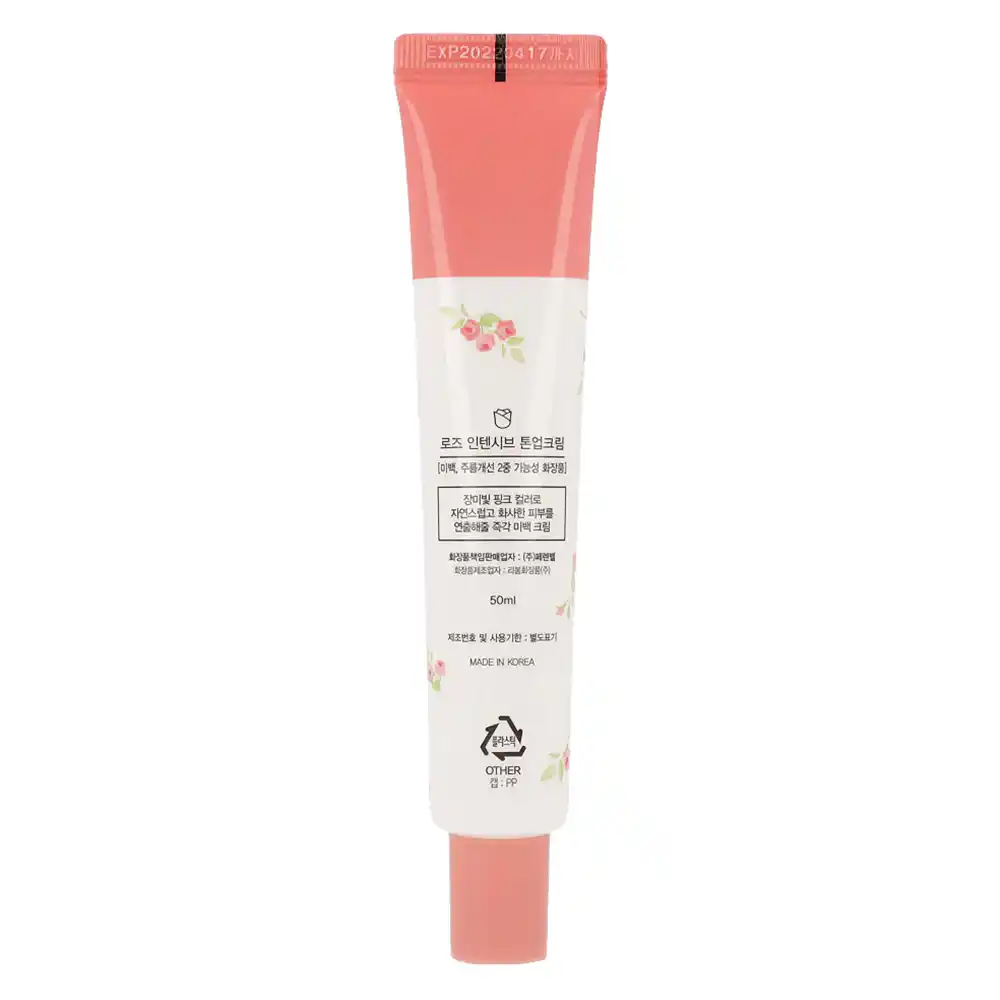 رم مرطوب کننده و روشن کننده گل رز سام بای می Some By Mi Rose Intensive Tone Up Cream 50ml