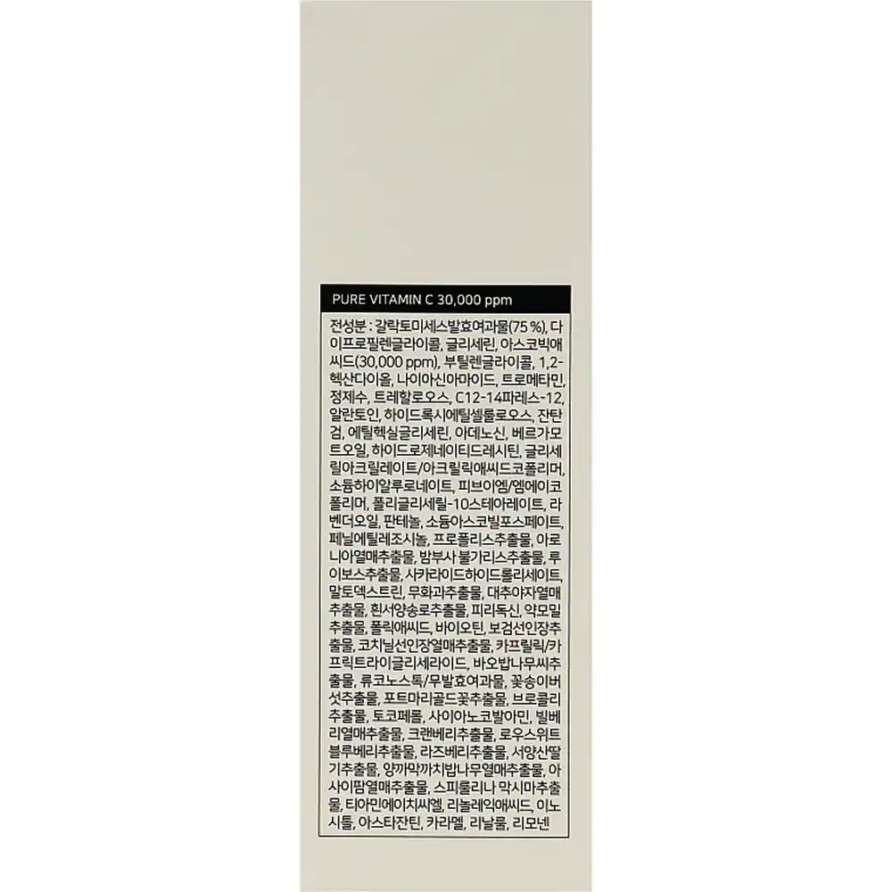 سرم ویتامین سی گالاکتومایسس سام بای می Some By Mi Galactomyces Pure Vitamin C Glow Serum 30ml