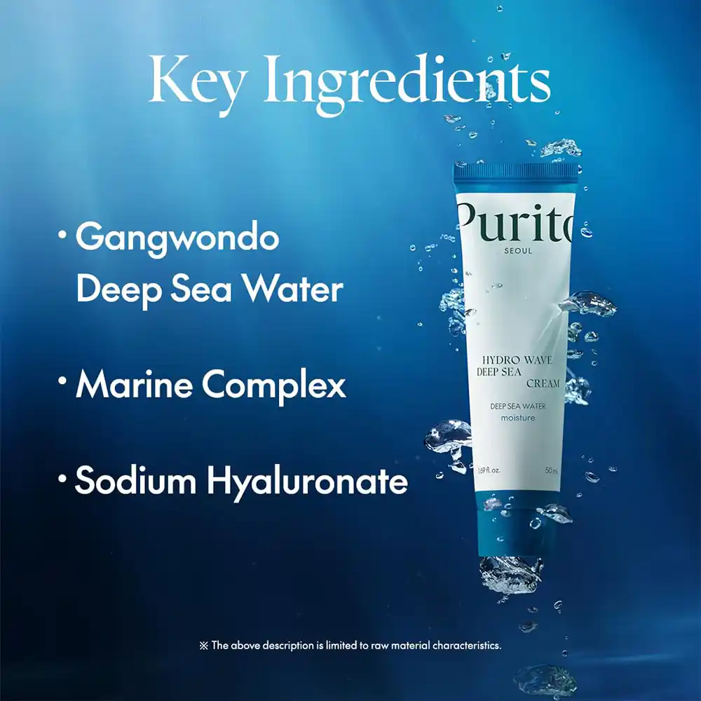 کرم آبرسان و مرطوب کننده آب دریا پیوریتو PURITO Hydro Wave Deep Sea Cream | آبرسان عمیق و مناسب پوست دهیدراته