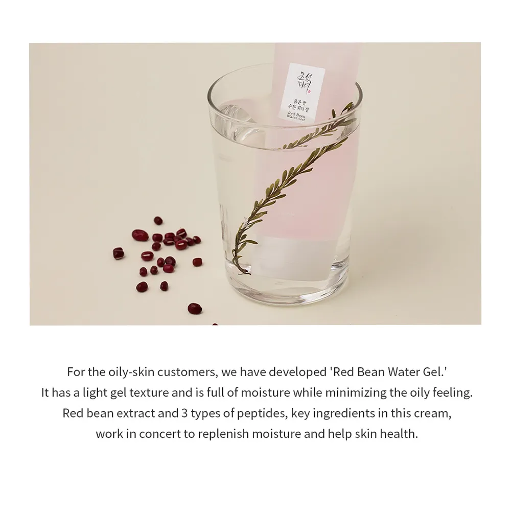 مرطوب کننده واتر ژل لوبیای قرمز بیوتی اف جوسان Beauty Of Joseon Red Bean Water