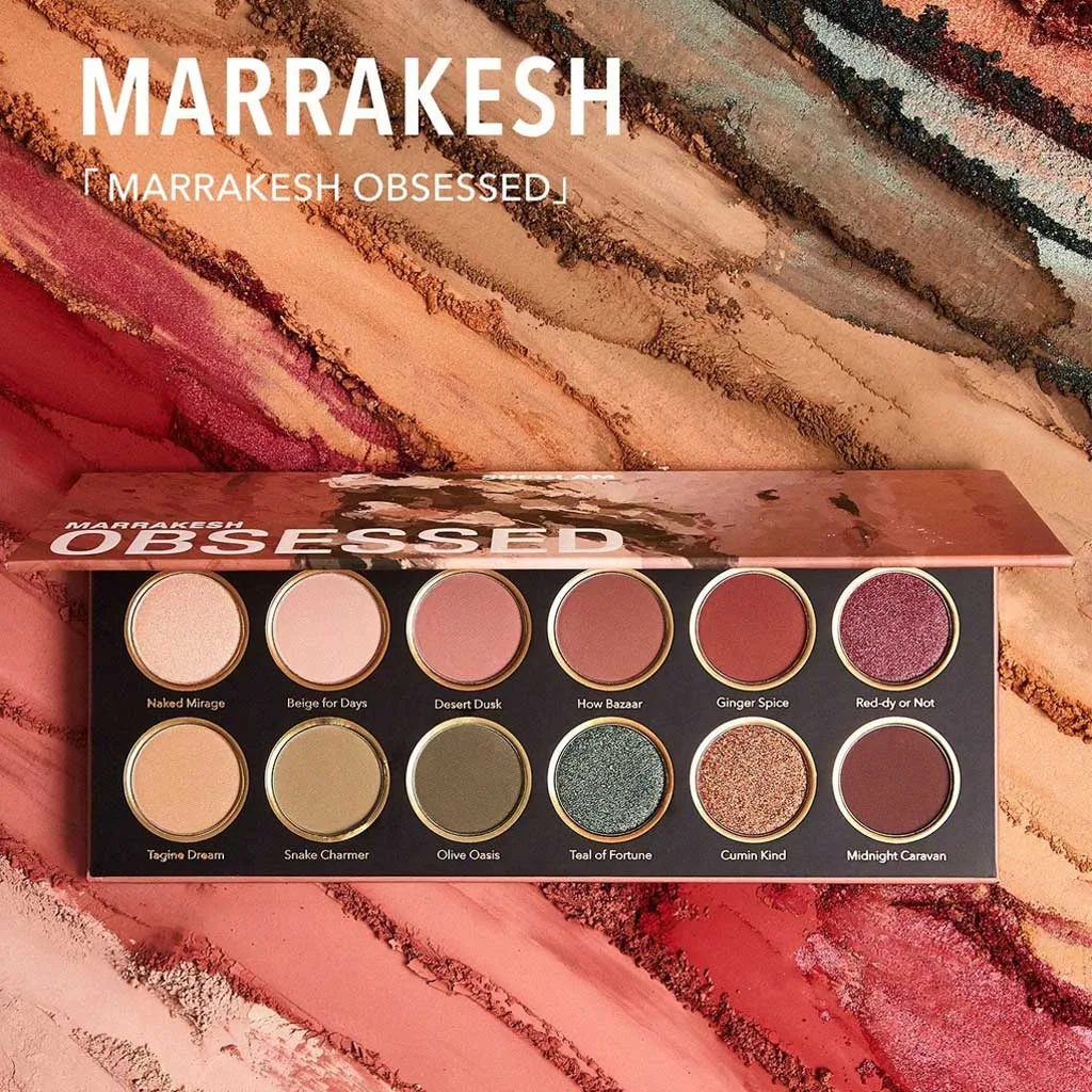 پالت سایه 12 تایی شیگلم مدل MARRAKESH OBSESSED