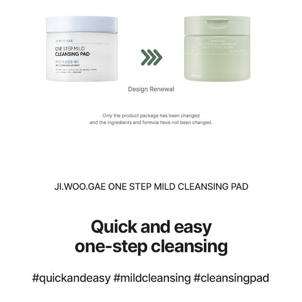 پد پاک کننده ملایم سلیمکس Celimax Ji.Woo .Gae One Step Mild Cleansing Pad )