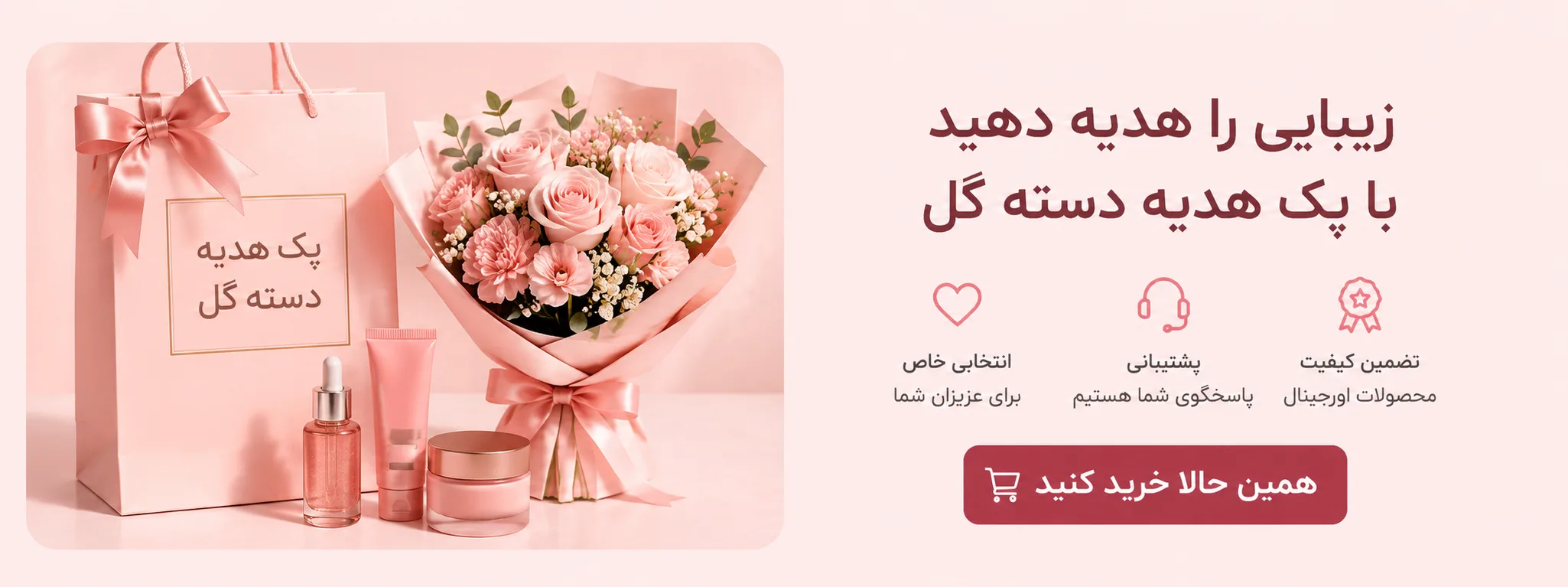 عطر