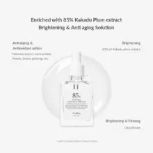 اسنس روشن‌کننده رادیانس دکتر آلتیا Dr. Althea Natural Radiance Essence با عصاره سیکا برای تسکین پوست حساس و روشن‌سازی پوست کدر