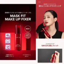سپری-فیکس-تیر-تیر-TIRTIR-Mask-Fit-Make-Up-Fixer