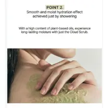 اسکراب کف سر و بدن آرنسیا صورتی Arencia Fresh Cloud Sea Salt Body Scalp Scrub Pink