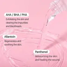 تونر-ضد-جوش-و-لایه-بردار-تیام-TIAM-AC-Fighting-AHA-BHA-PHA-Toner