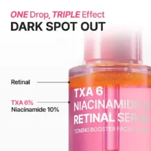سرم ترانگزامیک اسید ۶٪، نیاسینامید ۱۰٪ و رتینال پیوریتو PURITO TXA Niacinamide Retinal | ضد لک، جوانساز و کنترل‌کننده چربی پوست