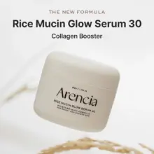 سرم شب ضد چروک و روشن کننده آرنسیا Arencia Rice Mucin Glow Serum | حاوی کلاژن و هیالورونیک اسید