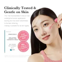 سرم ضد لک و روشن کننده ترانگزامیک اسید و نیاسینامید مدی کیوب اصل مدل MEDICUBE TXA Niacinamide 10% Serum مناسب کاهش لک، روشن شدن پوست و بهبود بافت