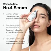 سرم لایه بردار و آبرسان سراماید شماره 4 نامبوزین مدل Glazed Skin Prep اصل
