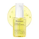 سرم روشن کننده و ضد لک ویتا نیاسینامید بایودنس Biodance اصل