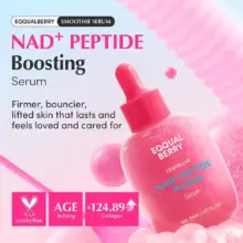 سرم ضد چروک و جوان‌ساز NAD+ و 14 پپتاید اکوال بری EQQUALBERRY NAD+ Peptide Boosting Smoothie Serum کره‌ای برای صورت گردن و بدن