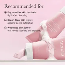 شوینده رزهیپ آرنسیا Arencia Rosehip Rice Cake Cleanser | متعادل‌کننده pH، تقویت‌کننده سد دفاعی و پاک‌کننده ملایم پوست