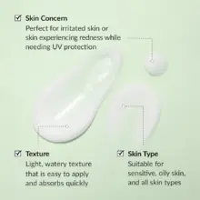 ضدآفتاب چای سبزدکترآلتیا |Dr.Althea Green Tea FreshSPF50|تسکین پوست خشک و حساس