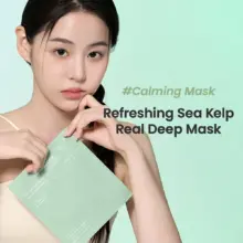 ماسک جلبک دریایی بایودنس مدل Sea Kelp مناسب کنترل چربی و تسکین‌دهنده پوست