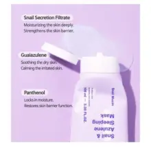اسک-خواب-ترمیم-کننده-و-جوانساز-حلزون-و-آزولن-تیام-TIAM-Snail-Azulene-Sleeping-Mask