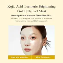 ماسک ورقه‌ای ژلی روشن کننده کوجیک اسید و زردچوبه مدی کیوب اصل مدل Medicube Kojic Acid Turmeric Brightening Gel Mask مناسب آبرسانی، شفافیت، سفتی و گلس اسکین