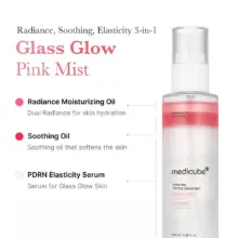 میست سرم PDRN روشن‌کننده گلوتاتیون مدی کیوب اصل مدل Medicube PDRN Pink Glutathione Serum Mist، آبرسان، درخشان‌کننده و تقویت‌کننده سد دفاعی پوست با PDRN سالمون، گلوتاتیون، نیاسینامید، کلاژن، سرامید و هیالورونیک اسید