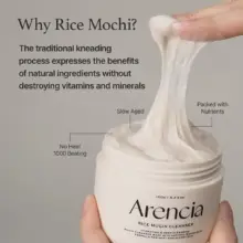 پاک کننده عمقی موچی برنج و موسین حلزون آرنسیا Arencia Rice Mochi Snail Mucin Cleanser | پاکسازی عمیق منافذ و کنترل چربی پوست