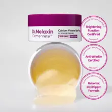پچ زیر چشم کلسیم دکتر ملاکسین اصل مدل Cemenrete Calcium Volume Eye Patch ضد چروک روشن کننده و آبرسان