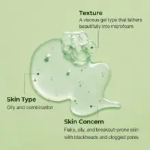 ژل-شستشو-تسکین-دهنده-سیکا-توریدن-Torriden-Balanceful-Cica-Cleansing-Gel