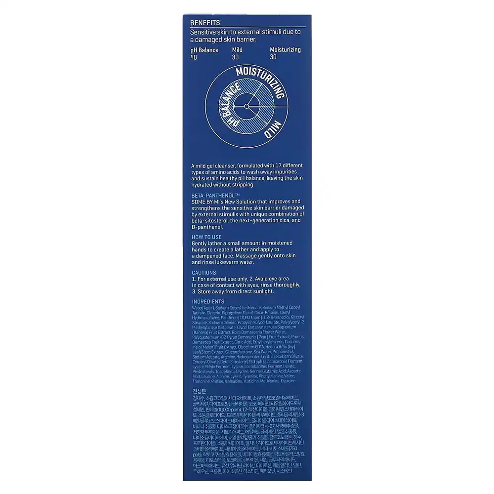 ژل-شستشوی-ترمیم-کننده-بتا-پانتنول-سام-بای-می-Some-By-Mi-Beta-Panthenol-Repair-Gel-Cleanser-120ml-