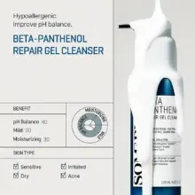 ژل-شستشوی-ترمیم-کننده-بتا-پانتنول-سام-بای-می-Some-By-Mi-Beta-Panthenol-Repair-Gel-Cleanser-120ml-