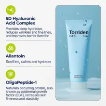 کرم-آبرسان-توریدن-torriden-dive-in-cream