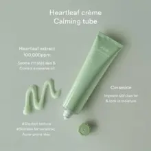 کرم-تقویت-کننده-و-تسکین-دهنده-هارتلیف-ابیب-ABIB-Heartleaf-Cream-Calming