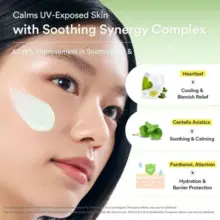 کرم-ضد-آفتاب-فیزیکی-هارتلیف-ابیب-Abib-Heartleaf-Mild-Sunscreen-Relief-Tub